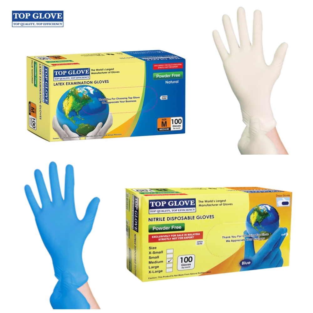 탑글러브 라텍스 니트릴 글러브 latex nitrile glove 진료용 장갑